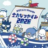 ポチャッコ、タキシードサム、ハンギョドンら“はぴだんぶい”と全力の夏休みを☆東京ソラマチ周辺で期間限定イベントが開催・画像
