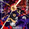 “ホラー・怪談”アニメといえば？ 3位「カヤちゃんはコワくない」、2位「地獄先生ぬ～べ～」、1位はあの国民的アニメ！ 「怪談、幽霊、妖怪といえば、やはり！」＜26年版＞・画像