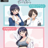 「僕ヤバ」山田杏奈のお風呂上がり＆お着替え姿にドキドキっ☆ アクスタなど新作アイテム登場♪・画像