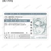 『頭文字D』拓海たちの免許証がグッズに!? 原作イラストデザインのお守り風アイテムなど新グッズが目白押し・画像