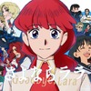 オリジナルアニメーション『さよならララ』…「絵作りが美しい」「雰囲気が良い」と好評を得た理由が監督・小出卓史のインタビューから見えてきた！・画像