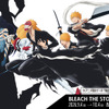 「BLEACH」これまでの激闘彩る一護の展示&限定スマートプリ機も！オリジナルグッズ登場のポップアップ開催【9月4日～】・画像