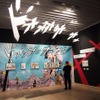 六本木でルーヴル美術館特別展がスタート フランスと日本の漫画家から見た「ルーヴル美術館」を体感・画像