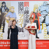朴璐美×宮本侑芽「鋼の錬金術師×黄泉のツガイ展」の魅力を語る！「入った瞬間から荒川弘ワールドに圧倒される」本日（8月13日）より開幕！・画像