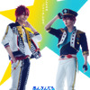 「あんステ」新シリーズ「THE STAGE」始動！ALKALOID＆Crazy:Bのお披露目ライブ「-DEBUT SHOWCASE-」12月開催決定　今牧輝琉＆金子隼也ら出演・画像