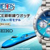 「ワンピース」せとうちブルー号との冒険の記憶を刻む宝物に！ONE PIECE新幹線×セイコーのコラボ腕時計が登場！・画像