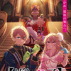 【推しの子】星に導かれ、最後の舞台へ―第4期Final Season のティザービジュアル&ムービー公開・画像