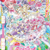 「映画名探偵プリキュア！」×「漢検」コラボ☆どんな問題も“はなまる解決！オリジナルプリント公開・画像