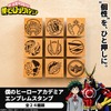「ヒロアカ」デクや爆豪、お茶子をイメージした紋章がカッコいい!! 推しキャラのエンブレムを押せる木製スタンプが登場♪・画像