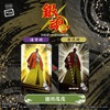 “将軍かよォォォォォ！！”「銀魂」将ちゃんの後光が…まぶしいっ…☆ 改札口やコンビニで発光!? ICカードに重ねて光るパスケースが登場・画像
