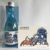 お馴染みの変換ミス「甲殻機動隊」が日本酒に 「攻殻S.A.C.」がカニの名産地とコラボ・画像