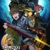 好きな“SF”アニメは？ 3位「銀河英雄伝説」、2位「宇宙戦艦ヤマト2199」、1位は… 「アニメに大きな変化をもたらした」＜26年版＞【宇宙の日】・画像