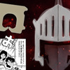 「キン肉マン」ロビンマスクの“タワーブリッジ”級のパワー!? パンの袋を留める「バッグクロージャー」が商品化・画像