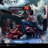 劇場版「チェンソーマン レゼ篇」高速バトルを再現！ “チェンソーマン＆ビーム”1/6スケールスタチュー登場・画像