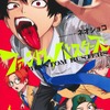 「ファントムバスターズ」27年TVアニメ化決定！デコボコ4人組の“青春満喫×悪霊退散”描く・画像