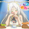 「奴隷からの期待と評価のせいで搾取できないのだが」TVアニメ化決定！原作者も喜び「作者冥利に尽きます」・画像