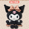 「クロミ」ヒョウ柄ドレスがマジかわいい☆ 当りくじが登場！毛布や耳付き帽子、ぬいぐるみなど・画像