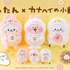 「しろたん」×「カナヘイの小動物」初コラボ！ピスケ＆うさぎになりきった限定マスコットが登場・画像