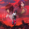 「ガンダムSEED FREEDOM ZERO」2027年1月15日公開！ シンを主人公に「FREEDOM」前日譚描く・画像