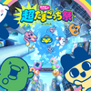 「たまごっち」3000周年!? 原宿・渋谷で「超たまごっち祭」開催！新デバイス「Neon Planets」も登場・画像
