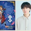 「劇場版 薬屋のひとりごと 亡妃の秘宝」小野賢章が水賊“化蛇団”の頭領・水蛇役に！「参加できることをとても嬉しく思います」・画像