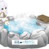 「葬送のフリーレン」加湿器ルームライトや魔導書ケース付きQUOカードが当たる♪コカ・コーラ「綾鷹」コラボ実施中・画像