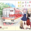 「NEW GAME!」と叡山電鉄がコラボ 一日乗車券と特別入場券を発売・画像