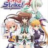 テレビアニメ「ViVid Strike！」2016年10月より放送　新ビジュアルとPV公開・画像