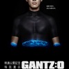 「GANTZ:O」のVRアトラクションが登場 会場では制作資料も展示・画像
