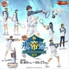 「新テニスの王子様」 氷帝学園フィーチャーイベント J-WORLD TOKYOにて開催・画像
