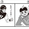 鉄人28号、エイトマン、スーパージェッター…エイケンの名作アニメがLINEスタンプに・画像
