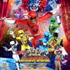 「動物戦隊ジュウオウジャー」&「仮面ライダーゴースト」劇場版DVD&Blu-ray発売日決定・画像