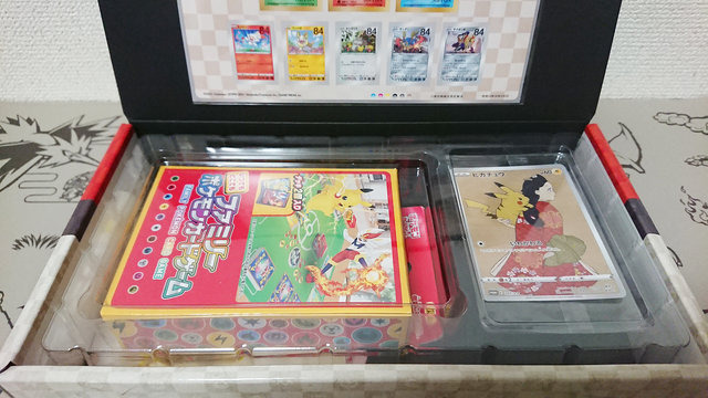 切手は抜いてありますポケモンカードゲーム　郵便局切手BOX