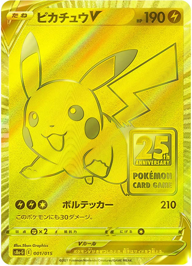 大得価定番】 ポケモン - ポケモンカード 25th ANNIVERSARY GOLDEN BOX