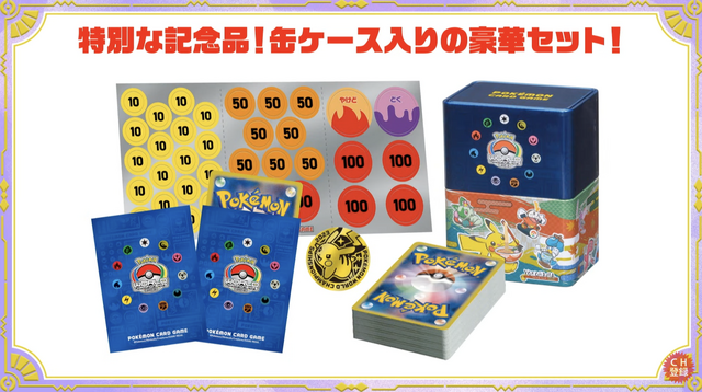 ポケモンカード 151 box \u0026 ピカチュウex 2023 横浜記念デッキ