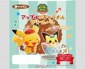 新作ポケモンパンが8月1日から発売！集めたくなる『ポケまぜ』デザイン