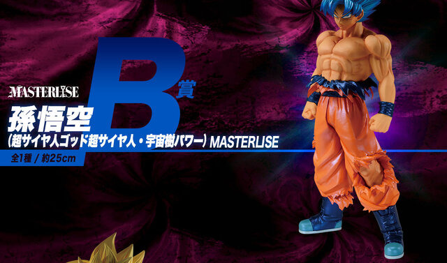 ドラゴンボール」新作一番くじのフィギュアが迫力満載！ 「紅き仮面の 