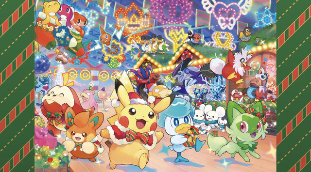 ハイダイさんの財布”もグッズ化！クリスマステーマのポケモン新商品