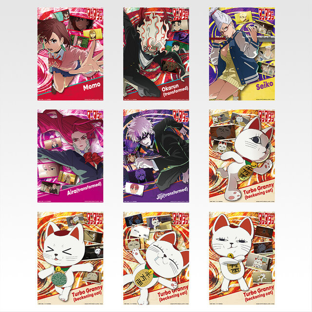 一番くじ ダンダダン Ａ賞・ラストワン賞 一番くじ TVアニメ『ダンダダン』 ～圧倒的怪奇、強襲！～｜一番